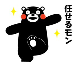yuruyuru-talk-KUMAMON sticker #6995636