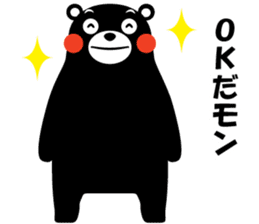 yuruyuru-talk-KUMAMON sticker #6995638
