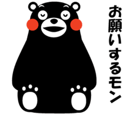 yuruyuru-talk-KUMAMON sticker #6995640