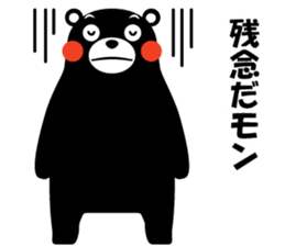 yuruyuru-talk-KUMAMON sticker #6995642