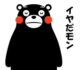 yuruyuru-talk-KUMAMON sticker #6995644