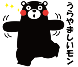 yuruyuru-talk-KUMAMON sticker #6995648