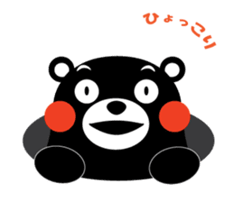 yuruyuru-talk-KUMAMON sticker #6995654