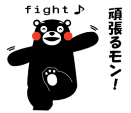 yuruyuru-talk-KUMAMON sticker #6995656