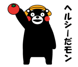 yuruyuru-talk-KUMAMON sticker #6995658