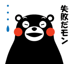 yuruyuru-talk-KUMAMON sticker #6995660