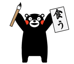 yuruyuru-talk-KUMAMON sticker #6995662
