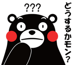 yuruyuru-talk-KUMAMON sticker #6995666
