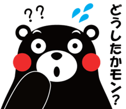 yuruyuru-talk-KUMAMON sticker #6995668