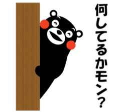 yuruyuru-talk-KUMAMON sticker #6995670
