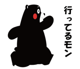 yuruyuru-talk-KUMAMON sticker #6995671