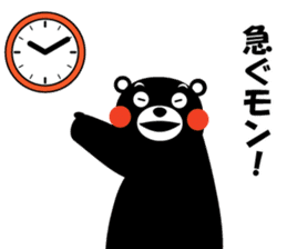 yuruyuru-talk-KUMAMON sticker #6995673