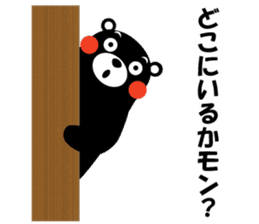 yuruyuru-talk-KUMAMON sticker #6995674