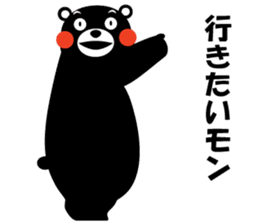 yuruyuru-talk-KUMAMON sticker #6995675