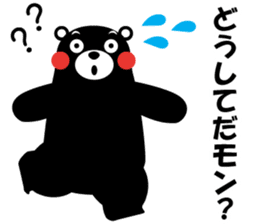 yuruyuru-talk-KUMAMON sticker #6995678