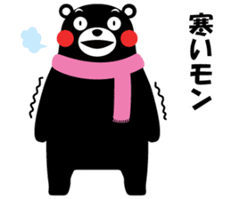 yuruyuru-talk-KUMAMON sticker #6995679