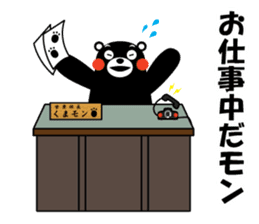 yuruyuru-talk-KUMAMON sticker #6995681