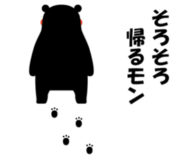 yuruyuru-talk-KUMAMON sticker #6995682