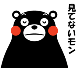 yuruyuru-talk-KUMAMON sticker #6995683