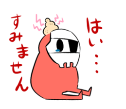 It consumes a dream sticker #6995769