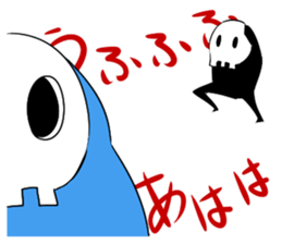 It consumes a dream sticker #6995770