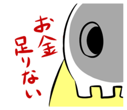 It consumes a dream sticker #6995774