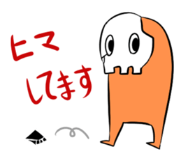 It consumes a dream sticker #6995775