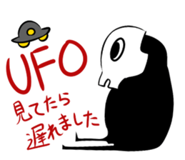 It consumes a dream sticker #6995776