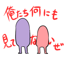 It consumes a dream sticker #6995777