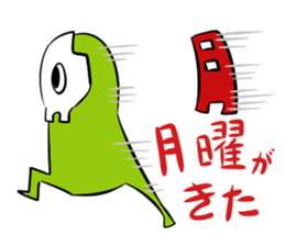 It consumes a dream sticker #6995778