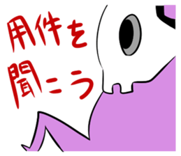 It consumes a dream sticker #6995779