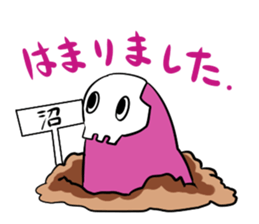 It consumes a dream sticker #6995780