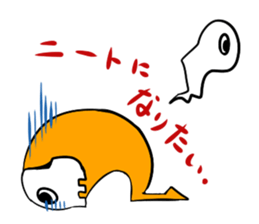 It consumes a dream sticker #6995781