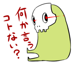 It consumes a dream sticker #6995783