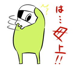 It consumes a dream sticker #6995785