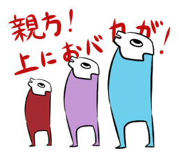 It consumes a dream sticker #6995787