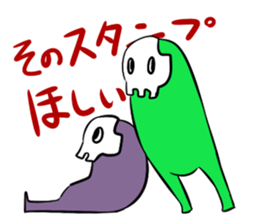 It consumes a dream sticker #6995788