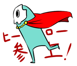 It consumes a dream sticker #6995789