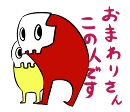 It consumes a dream sticker #6995791