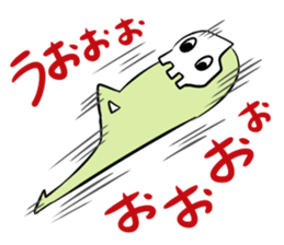 It consumes a dream sticker #6995792