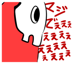 It consumes a dream sticker #6995793