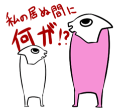 It consumes a dream sticker #6995796