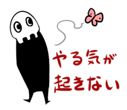 It consumes a dream sticker #6995797