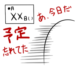 It consumes a dream sticker #6995798