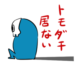 It consumes a dream sticker #6995799