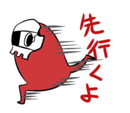 It consumes a dream sticker #6995800