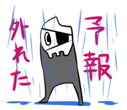 It consumes a dream sticker #6995803