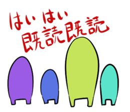 It consumes a dream sticker #6995805