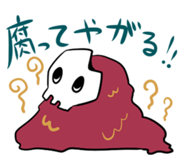 It consumes a dream sticker #6995806