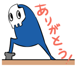 It consumes a dream sticker #6995807